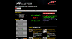 Desktop Screenshot of nvyangyont.com