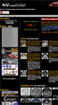 Mobile Screenshot of nvyangyont.com